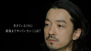 山﨑賢人「好きな人とかにちゃんと愛を伝えて、最後に地球最高だった」や土屋太鳳「月に行く」など！「今際の国のアリス」バケットリストチャレンジキャンペーン展開へ7