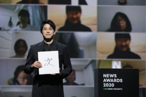 内田篤人氏「LINE NEWS AWARDS 2020」の「話題の人」アスリート部門受賞！14年半のサッカー選手生活は「やりきったな、と思えるところまでできた。自分は幸せだと思う」8