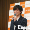 加藤シゲアキ「若い読者の方に本の楽しさを」！丸山隆平へ「お礼も言いたい」【会見ロング後編】