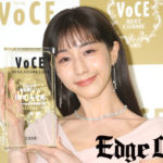 田中みな実“最も美しい人”で表彰で「名誉な賞をありがとうございます」！2021年は「綺麗でいることを諦めず」「貪欲に」