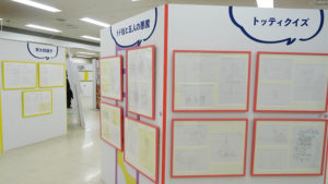 「ここから離れられない」……「おそ松さん～ニートの生きざま展～」来場者がじっくり足を止めるコーナーとは？おそ松“柱”や一松とエスパーニャンコなど楽しめる要素満載7