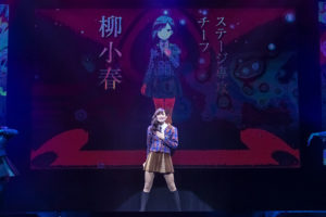 「少女☆歌劇 レヴュースタァライト -The LIVE 青嵐- BLUE GLITTER」ゲネプロ開催！柳小春役・七木奏音「最高の時間を過ごしましょうね…！」2