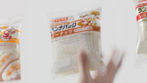 山﨑賢人「ランチパック」CM続投で3.5メートル跳躍してランチパック ピーナッツ味ゲット！次の10年に向けてつかみ取りたいのは「ワクワク」9