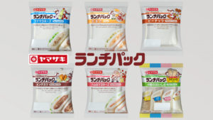 山﨑賢人「ランチパック」CM続投で3.5メートル跳躍してランチパック ピーナッツ味ゲット！次の10年に向けてつかみ取りたいのは「ワクワク」14