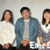 吉住 のんから「『THE W』優勝おめでとうございます」！大九明子監督 岡野陽一好きすぎとスタッフからたしなめられ「そっかーばれたかー」と苦笑い