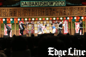 霜降り明星、ジャルジャル、野性爆弾ら「YOSHIMOTO presents DAIBAKUSHOW 2020」第2部中盤に登場！ゆりやんレトリィバァのボケにワチャワチャの展開も25