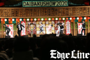 霜降り明星、ジャルジャル、野性爆弾ら「YOSHIMOTO presents DAIBAKUSHOW 2020」第2部中盤に登場！ゆりやんレトリィバァのボケにワチャワチャの展開も26