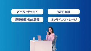 白石麻衣 パスワード忘れてログインできず“困っちゃうナ”なCMに出演！自身が使っているITツールとは14