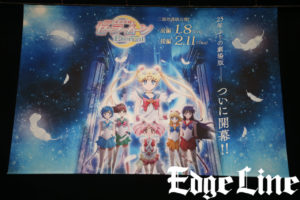 三石琴乃 セーラー戦士キャストと一緒にイベント開催でセーラームーンは「同士」！菜々緒の言葉に感激でアクリル板越しに手を重ねる瞬間も6