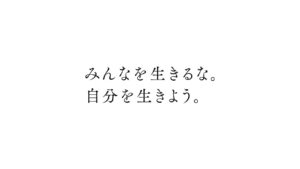 平手友梨奈 Mステ内で一夜限り放送のデジタルハリウッド大学新TVCMに登場！自身の意向で1発撮りでその場で感じとった感情のままに表現していく等身大のパフォーマンス披露【インタ部分ロングめ】14