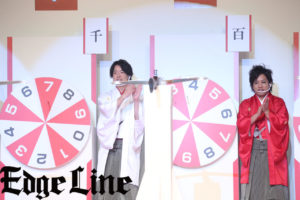 ぺこぱ初「お年玉くじ抽せん会」登場で松陰寺太勇 当てた番号に無茶振りや惜しかった人へ励ましも！シュウペイ31万円分当たったら「後輩へおかしを買ってあげたい」5