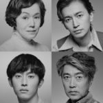 大倉忠義6月上演予定舞台「夜への長い旅路」に大竹しのぶ、杉野遥亮、池田成志と出演！「若干ひるみました（笑）」という作品も「自身のレベルアップにつなげて」