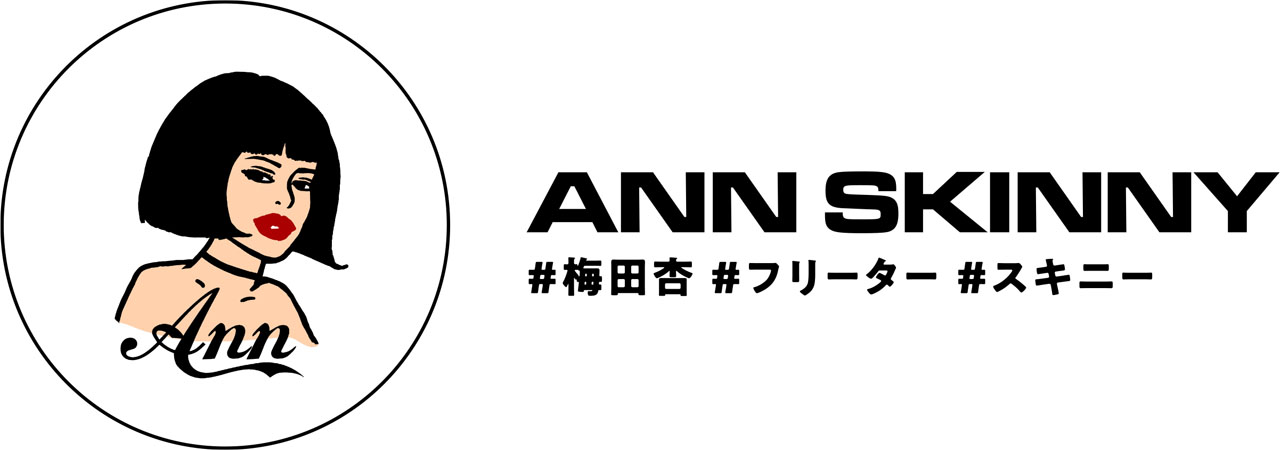 異なる5つのジーンズを女性に擬人化！プロフィールと詳細なる人物設定はクスリと笑えて読みごたえバッチリ