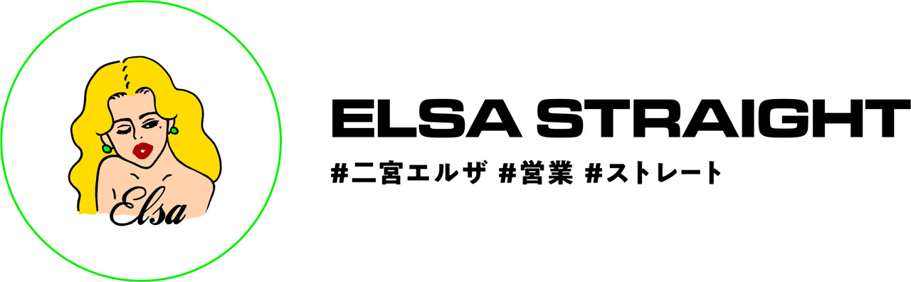 異なる5つのジーンズを女性に擬人化！プロフィールと詳細なる人物設定はクスリと笑えて読みごたえバッチリ