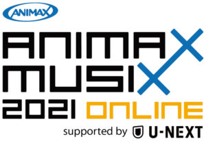 i☆Ris「ANIMAX MUSIX 2021」トップ登場！西田望見×安野希世乃ワルキューレ曲「涙目爆発音」でシンクロパフォーマンスや井口裕香「ゆずれない願い」カバー歌唱も【ライブレポ・前編】4