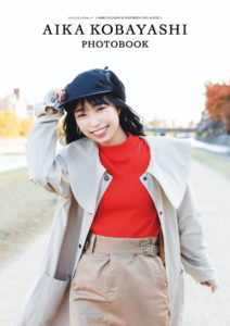 小林愛香 完成したカレンダーブック手にして「手に取った瞬間から宝物になりました」！撮影秘話に「必死さを感じさせない表情とポーズを決めている」カットがあるとも3