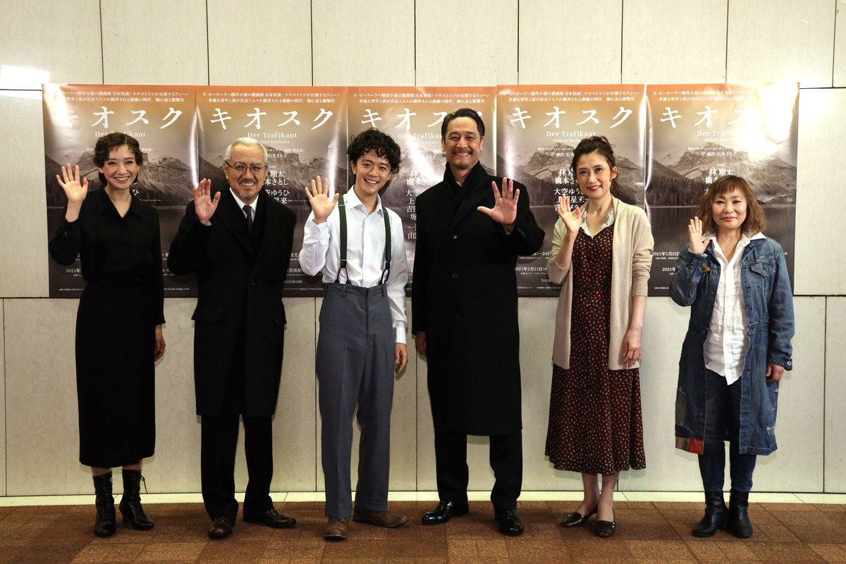 林翔太主演の戯曲「キオスク」東京公演初日へ「こういう時代だからこそやるべき作品」！山路和弘けいこ中「気が狂いそうだ」と感じたこととは？4