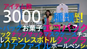 のんラクスル株式会社3年目CMは印刷工場舞台！自身の進化へ「自分が作るもので人の心に触れることができたら」と抱負2