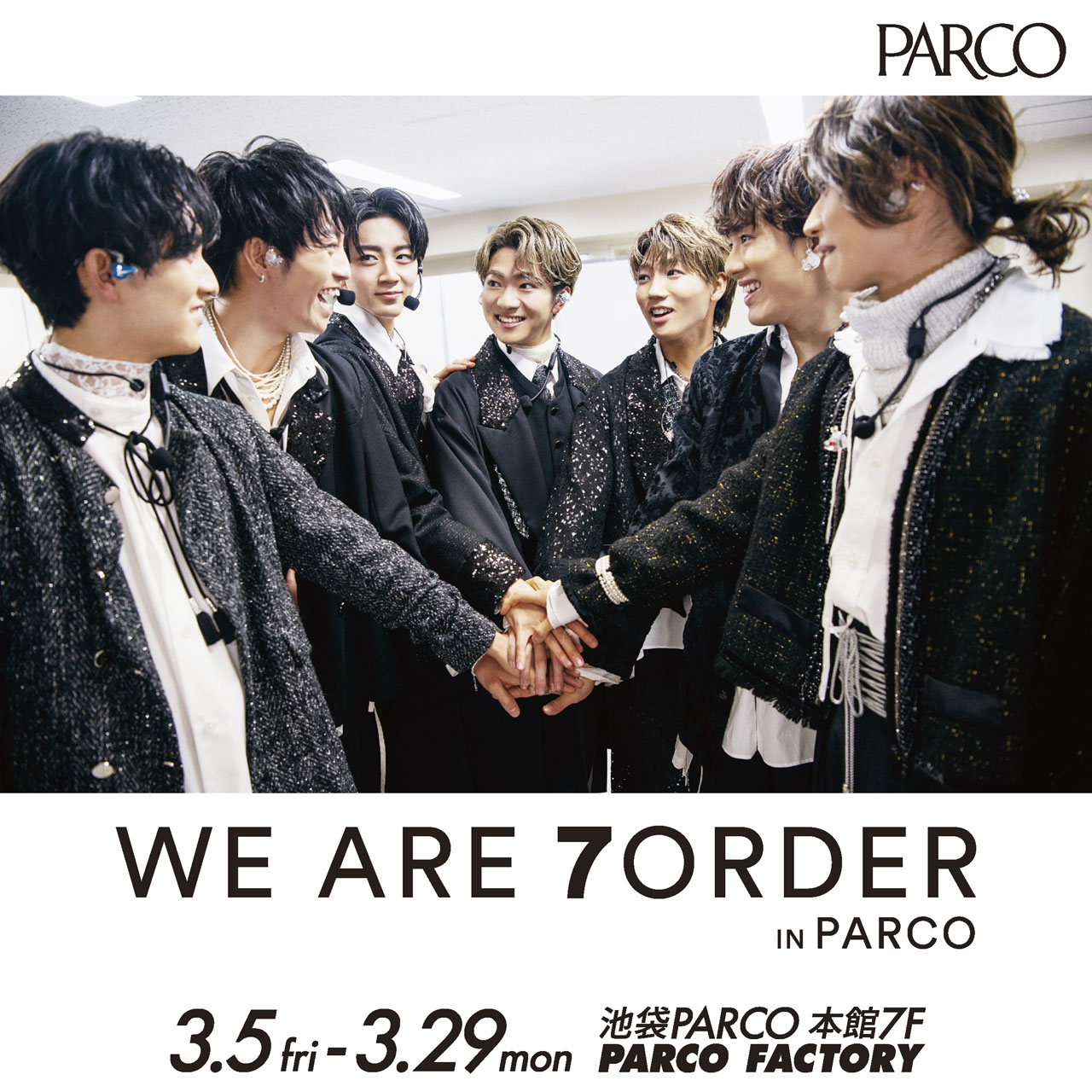 7ORDER 日本武道館LIVE追体験出来る写真展「WE ARE 7ORDER IN PARCO」が3月開催へ！LIVE中にメンバーが実際に着用していた衣装の展示なども3