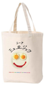 土屋太鳳 歌手・シーアど2度目のコラボは日本オリジナル・グッズで！直筆デザインで「感謝と希望をこめて笑顔を添えました」2