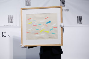 のん福井県の伝統工芸品プロジェクト「FUKUITRAD」とコラボでデザイン画を描き絵でいまの世代とをつなぐ！「お風呂ですか！？」と聞いて苦笑いの思い出も披露7