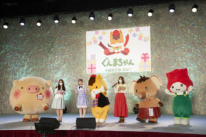 内田彩 ぐんまちゃんの誕生日お祝いに駆けつけ「お祝いできて嬉しかった」！新曲「∞リボンをギュッと∞」初披露で上毛かるた“鶴のポーズ”取り入れた振り付けレクチャー7