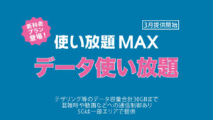 岡山天音 一休ちゃんに“乙姫”菜々緒怒って掴みかかる！松田翔太の“桃ちゃん”「怒られ放題」とオチも7