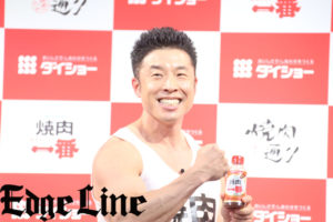 なかやまきんに君「パワー！」言い続けて20年でダイショーの「やきにくのタレ営業部長」就任！手は添えるだけでよかったワケとは？7