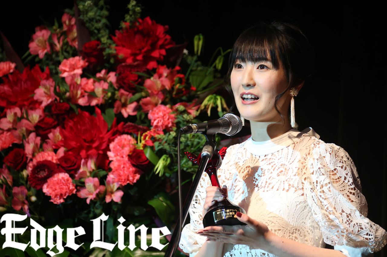 石川由依「第十五回 声優アワード」主演女優賞受賞で「もうひたすら頑張るのみだなと思っています」3