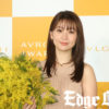 大島優子 AKB48時代に培った度胸で「荒波の中を1つの船で」と振り返る！「BVLGARI AVRORA AWARDS 2021」国際女性デー 発表記者会見に柴咲コウ、伊藤詩織氏と出席