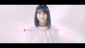 乃木坂46「みんなの献血」新TVCM登場で齋藤飛鳥「新しいステージへチャレンジ！」！梅澤美波はおうち筋トレに挑戦で「むくみは取れてる」2