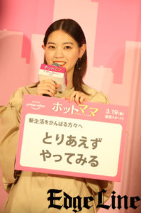 西野七瀬「始めはちょっと不安でした」と主演ドラマ「ホットママ」への気持ち吐露！千葉雄大「過去に『子供2人いそう』」と言われた！？2