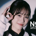 伊藤美来 27日からSHIBUYA TSUTAYAの店長に“派遣”へ！8thシングル「No.6」ショートMV公開やカップリング曲で新しい魅力も