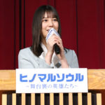 小坂菜緒 特別“道徳”授業に登場で小学生から「辛いことがあったらどうやって気晴らしをしている？」に答える！西方仁也氏、吉泉賀子氏と特製金メダルプレゼントされる