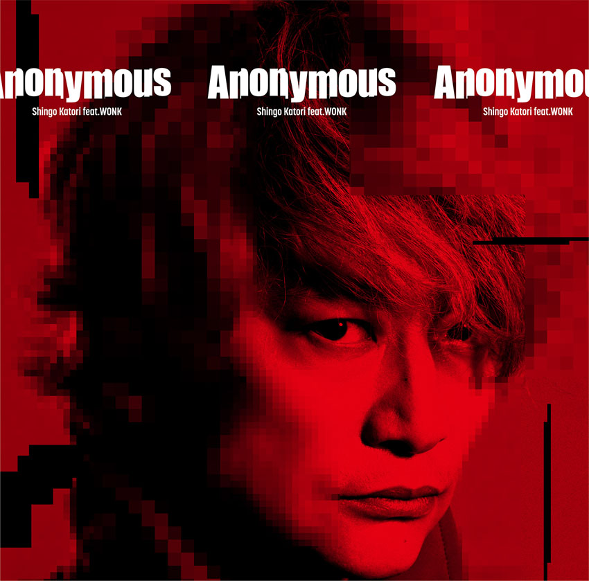香取慎吾5月19日リリース「Anonymous (feat.WONK)」限定盤に収録される新たなMV解禁！完全版ともいえる内容の仕上がりに1