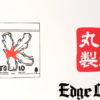 丸亀製麺関係者 株式会社TOKIOとのプロジェクト提携は「企業と芸能の方というイメージではなくて、企業と企業として本当に提携させて頂けるということを感じました」