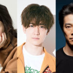 中島裕翔「童心に返って演じたい」！黒木華と8月に「ウェンディ＆ピーターパン」W主演発表で共演に富田望生、山崎紘菜、堤真一