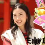 永野芽郁が大人にかけた「圧力」！？菜々緒と花園神社で主演作ヒット祈願で「世界中のOLを倒していく」“続編”も構想？