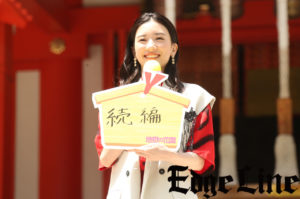 永野芽郁が大人にかけた「圧力」！？菜々緒と花園神社で主演作ヒット祈願で「世界中のOLを倒していく」“続編”も構想？4