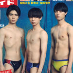 井上瑞稀＆髙橋優斗＆作間龍斗 水着姿で鍛えた肉体美！「『HiHi Jets』の5人で部活をするなら？」などにも答える