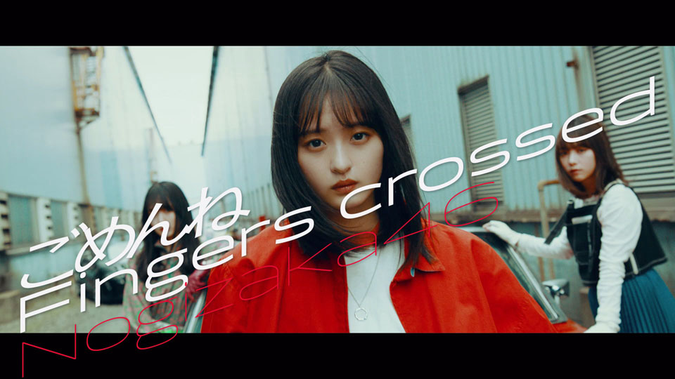 乃木坂46与田祐希＆賀喜遥香＆遠藤さくらチームVS齋藤飛鳥＆生田