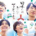 阿部亮平&目黒蓮 相葉雅紀から「また櫻井派!?」!足ひれつけて相葉、櫻井翔、山田涼介のもとに「泳いできました!」と馳せ参じる
