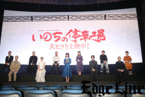 松坂桃李「命のしまい方」語るも西田敏行＆泉谷しげるからイジり倒される愛されぶりで意見変更！柳葉敏郎の手を握る演技から学んだことへ感謝の一幕も2