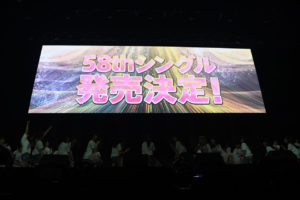 AKB48向井地美音 最後のスピーチに感極まり涙で戻ってきた柏木由紀が頭ポンポン！メンバーが歌い踊り倒すMCなしの48曲連続披露や7月から新番組も23