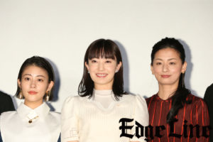 菅野美穂 主演作「明日の食卓」は「ああ自分だけじゃない」という想い！藤原季節 風呂に数日入らず役作りの俳優魂燃やすも高畑充希に気づかれず「言うの迷った」と苦笑い5