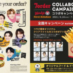 7ORDERがウェンディーズ・ファーストキッチン及びファーストキッチンとコラボ発表！特別店舗では長妻怜央命名のメニューも展開で一例に「あらんのらんらんミニパンケーキ」なるものも