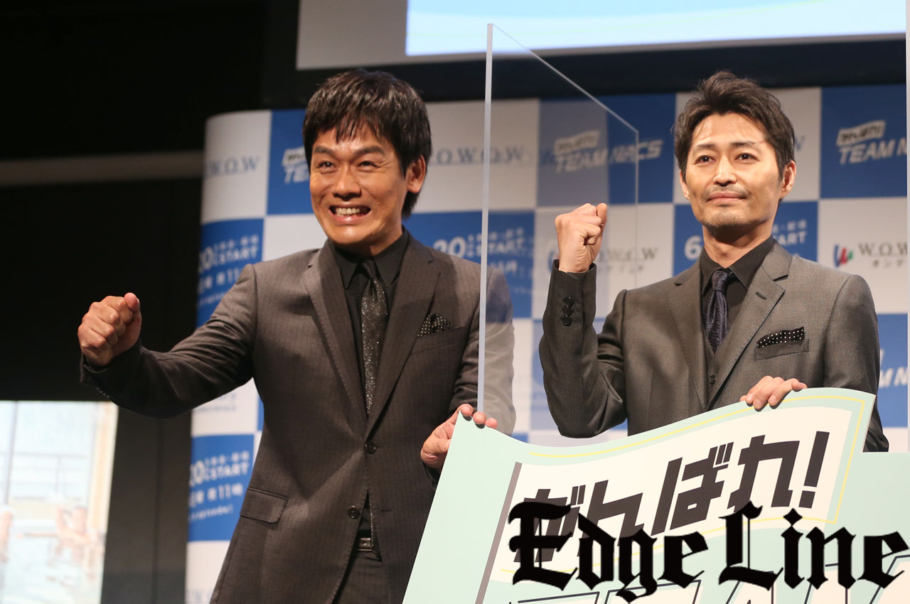 音尾琢真「分かってくれる」と意味深コメントや戸次重幸 妻から