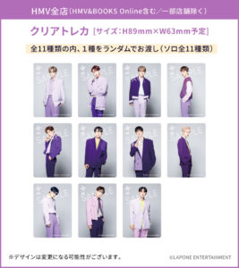 川西拓実 JO1最新曲「STRANGER」センターに！アー写＆ジャケ写解禁で対象店舗特典やオンラインショーケースイベント開催なども発表18