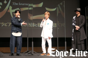 神谷浩史 古谷徹の猛烈な頑張りに「ついていくのに必死だったんです！」日本×サウジアラビア共同制作の映画「ジャーニー」の役作りアプローチなども披露3