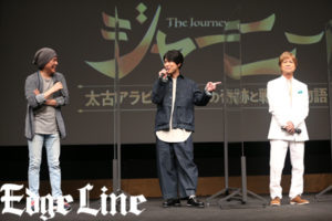 神谷浩史 古谷徹の猛烈な頑張りに「ついていくのに必死だったんです！」日本×サウジアラビア共同制作の映画「ジャーニー」の役作りアプローチなども披露18